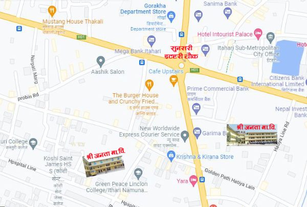 श्री जनता मा.वि. इटहरी