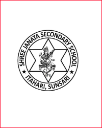 श्री बेञ्जु अधिकारी